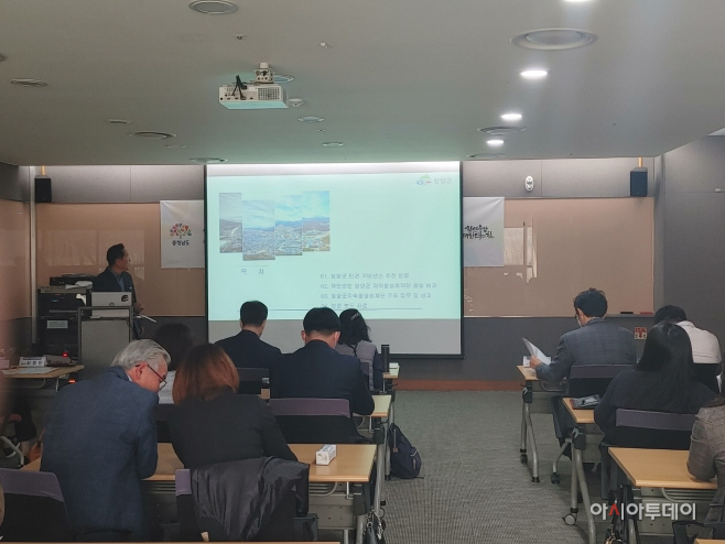 청양군, 충남 민관협치 사례 발표대회 ‘우수상’