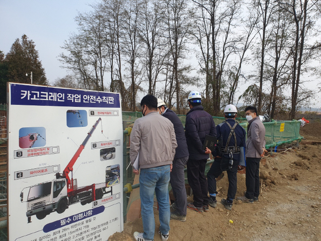 안성시,  공공하수처리시설 안전점검