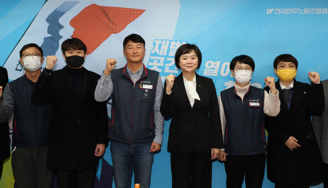 민주노총 방문한 정의당 이정미 대표