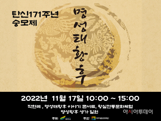 여주시