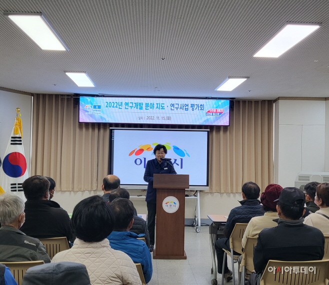 이천시