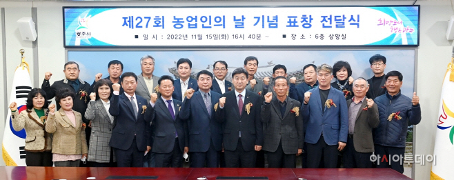 광주시
