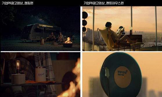(221116)현대차증권, BI 정립