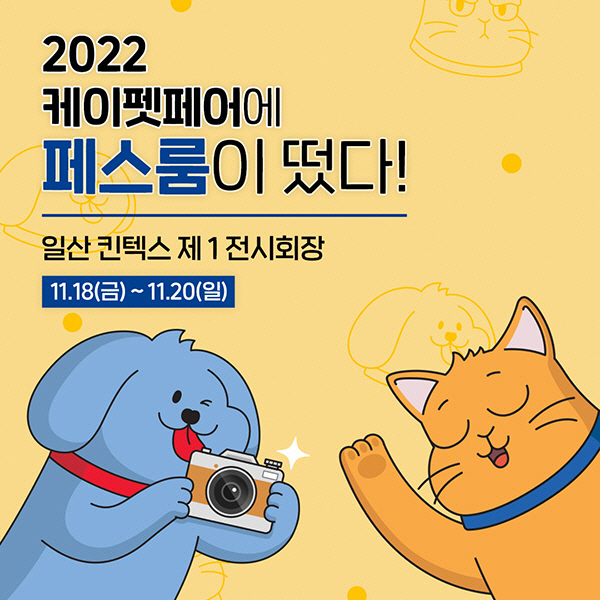 clip20221116094245