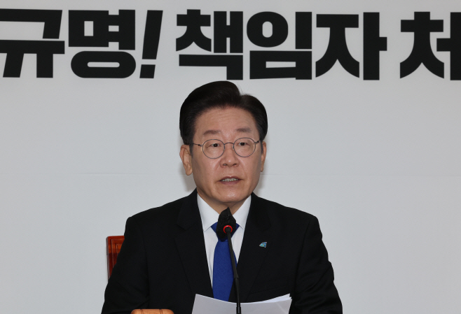 발언하는 이재명 대표