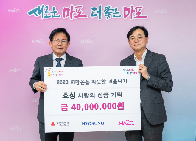 효성