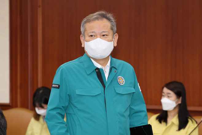 이태원사고 중대본 회의 참석하는 이상민 장관