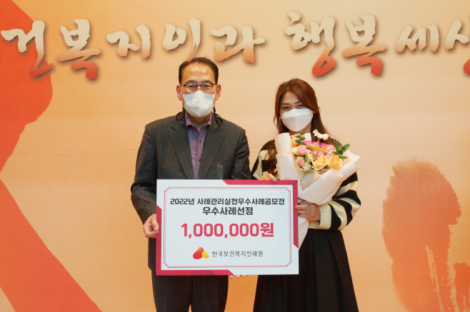 이준영 아산시 통합<b>사례관리</b>사, 전국 <b>우수사례</b> 공모전 '2관왕' 영예