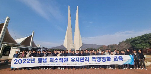 농촌