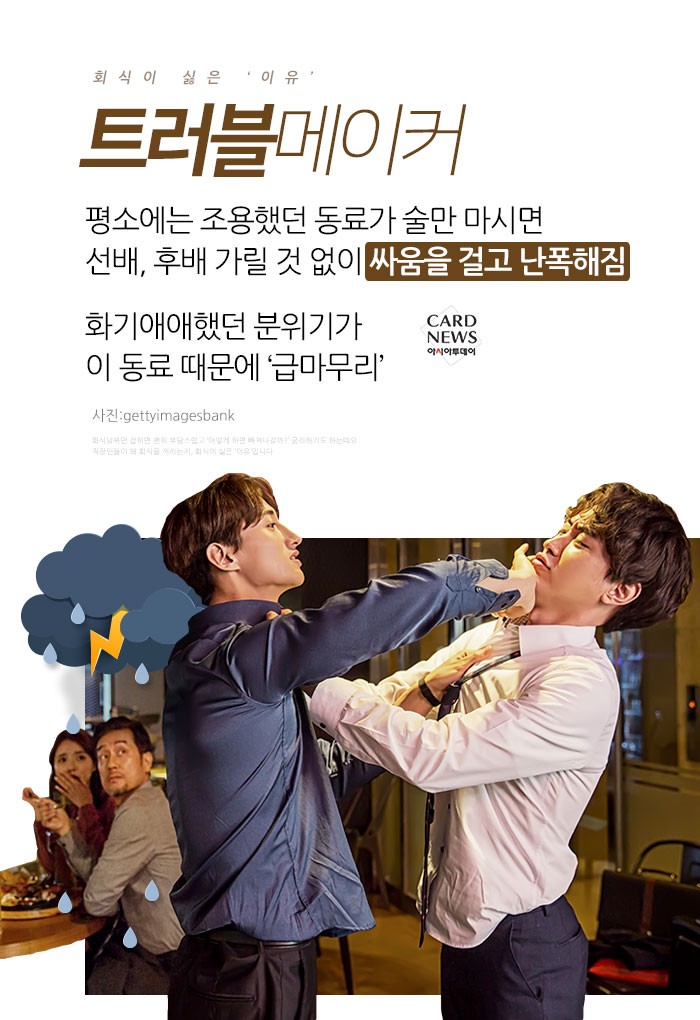 카드 뉴스 이미지