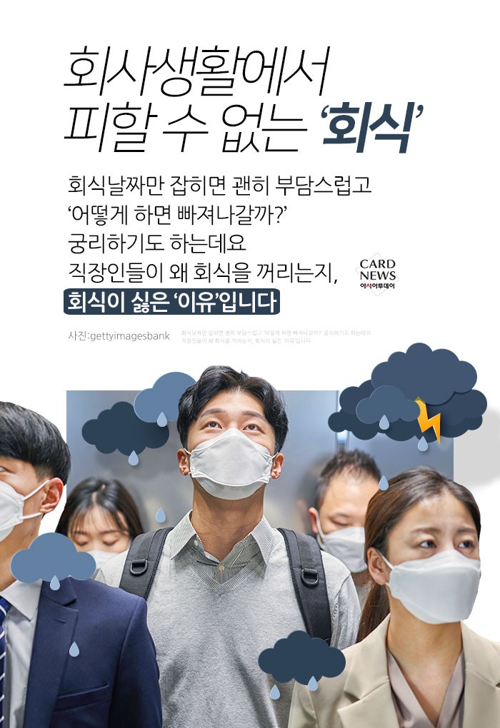 카드 뉴스 이미지