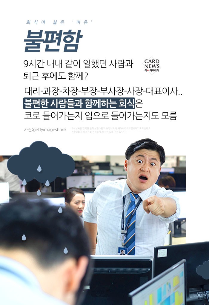 카드 뉴스 이미지