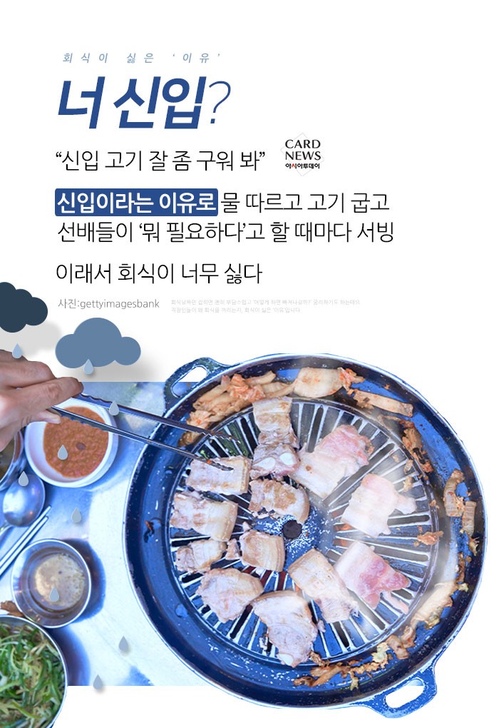 카드 뉴스 이미지
