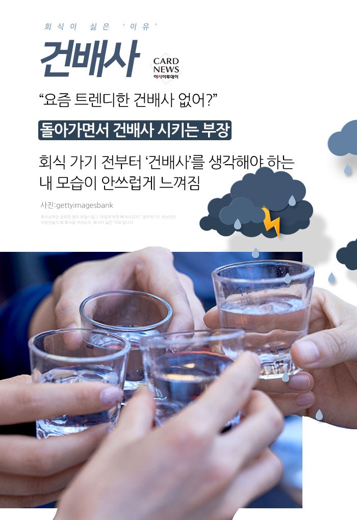 카드 뉴스 이미지