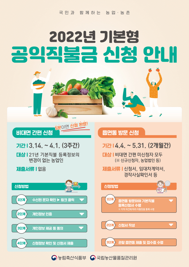 전남도