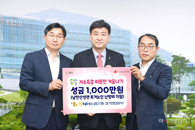 광주시
