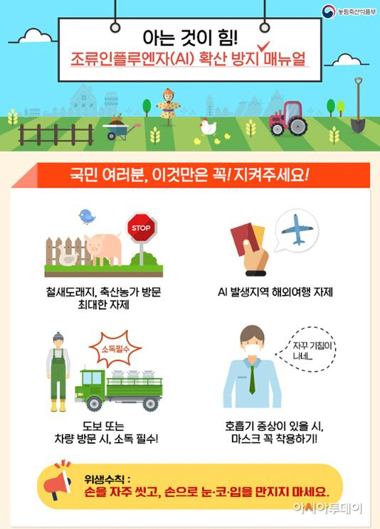 여주시