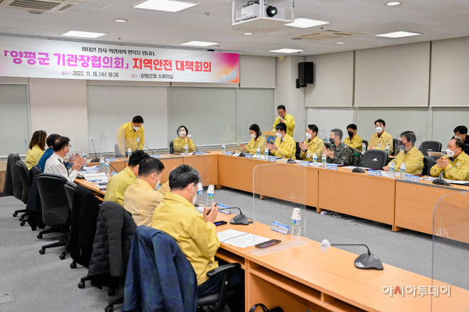 양평군