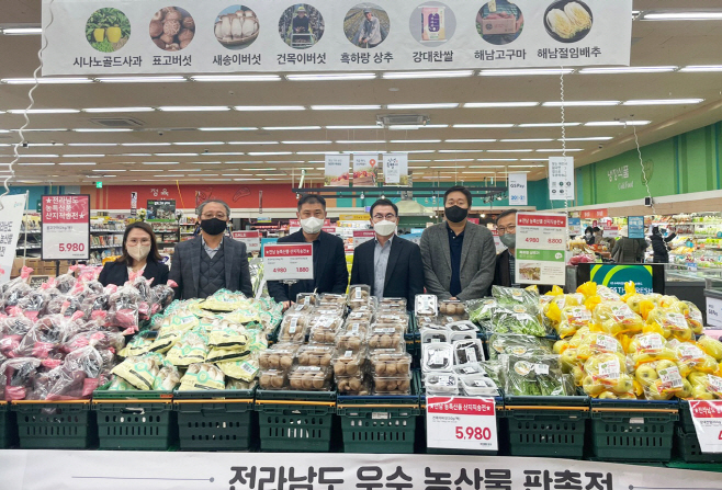 전남농업기술원
