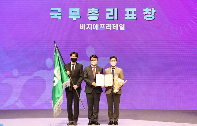 BGF리테일 동반성장 유공포상 국무총리표창 1