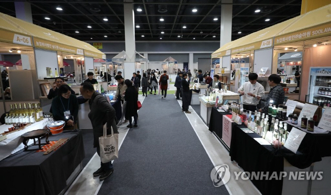 2019 대한민국 우리술 대축제