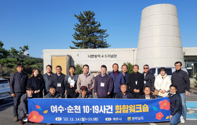 전남도