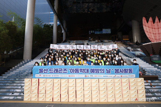 삼일회계법인_용산드래곤즈 봉사활동_고화질 20221117