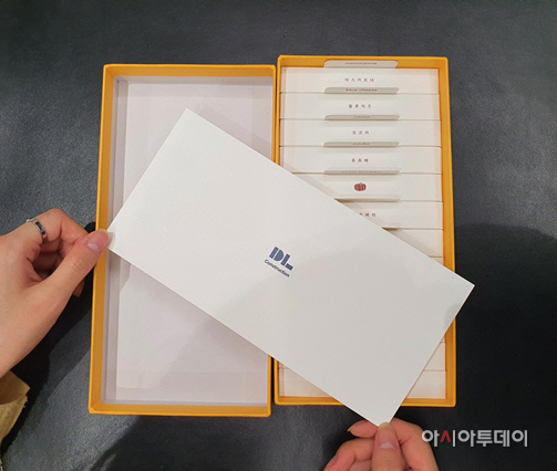 DL건설)