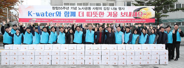 수공