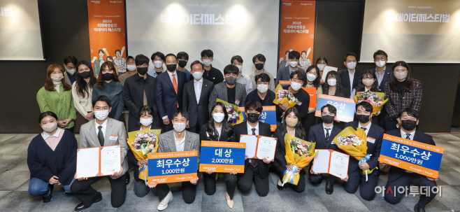 미래에셋증권빅데이터페스티벌