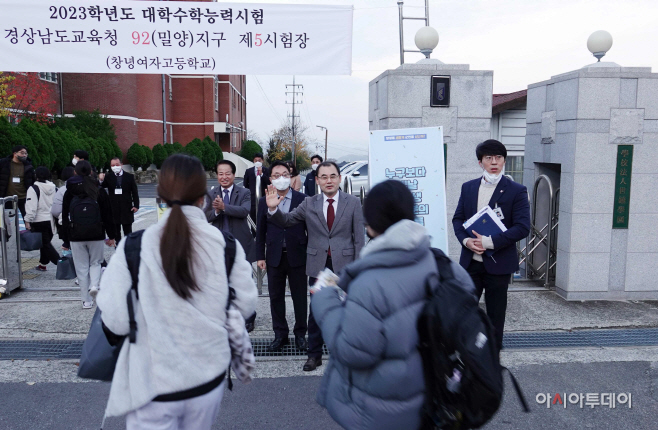 김부영 창녕군수, 수능 응시생 격려 나서(1)