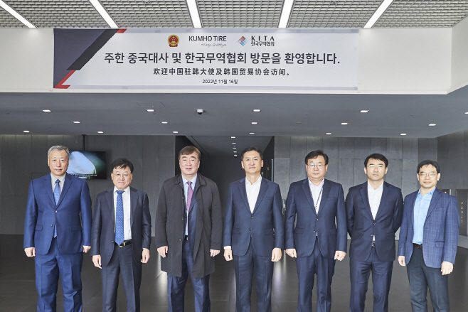 주한중국대사 금호타이어 중앙연구소 방문