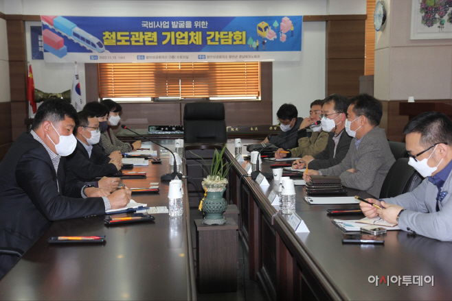 1117 함안군, 철도관련 국비사업 발굴을 위한 간담회 개최2