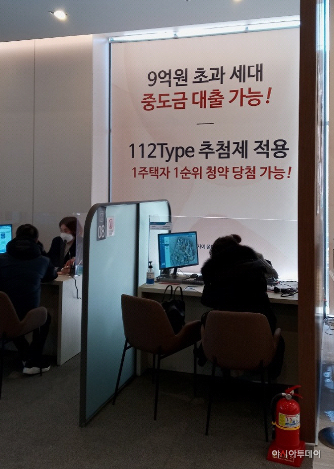 대출