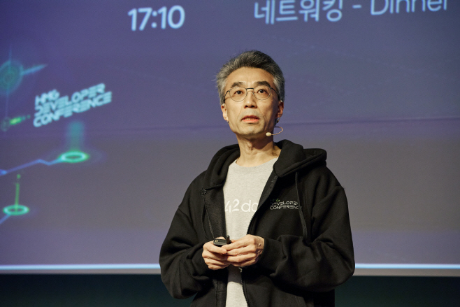 현대차그룹, 개발자컨퍼런스
