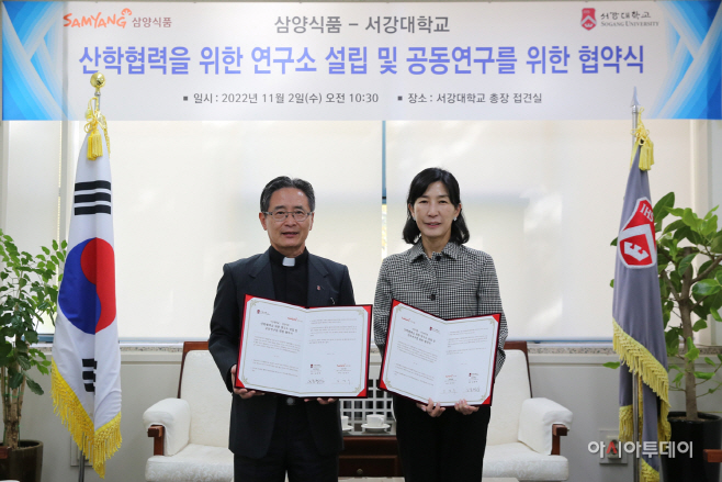 삼양식품