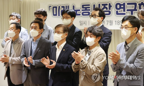 지난 7월 미래노동시장연구회 출범식