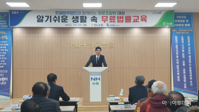 농협