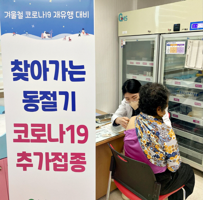 (사진)영천시) 동절기 코로나19(추가접종) 방문접종(1)