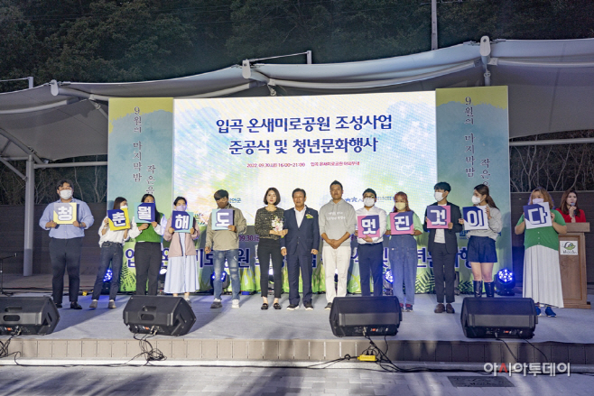 ‘제1회 함안청년 페스티벌’_