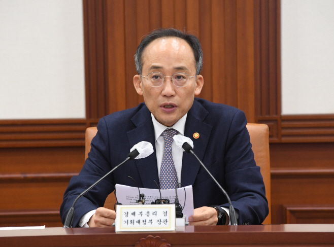 221118추경호부총리-비상경제장관회의