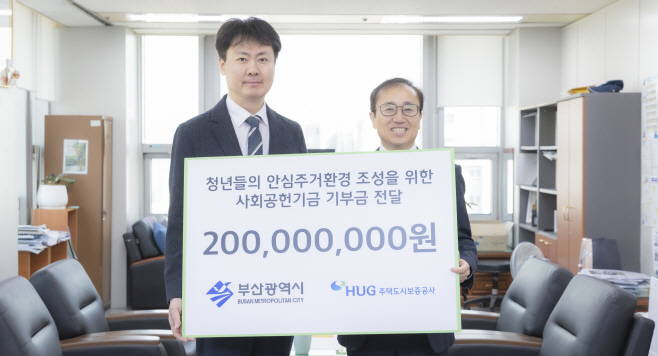 허그