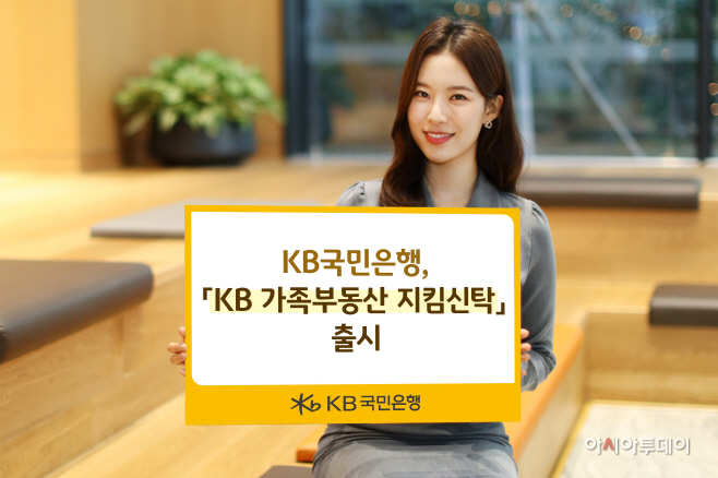 국민은행
