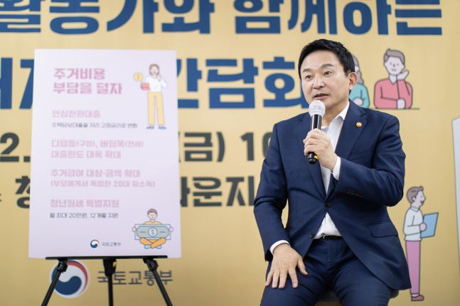 원희룡