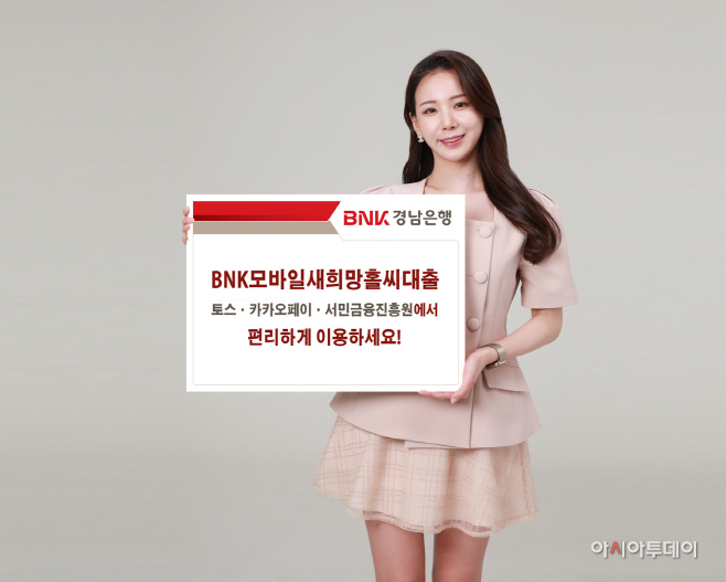 경남은행