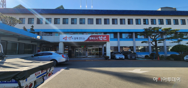 함안군청