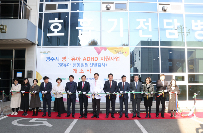 1-1. 주낙영 경주시장이 17일 한빛아동병원에서 개최된 영유아
