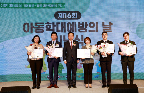 제16회 아동학대 예방의 날 기념식<YONHAP NO-4384>