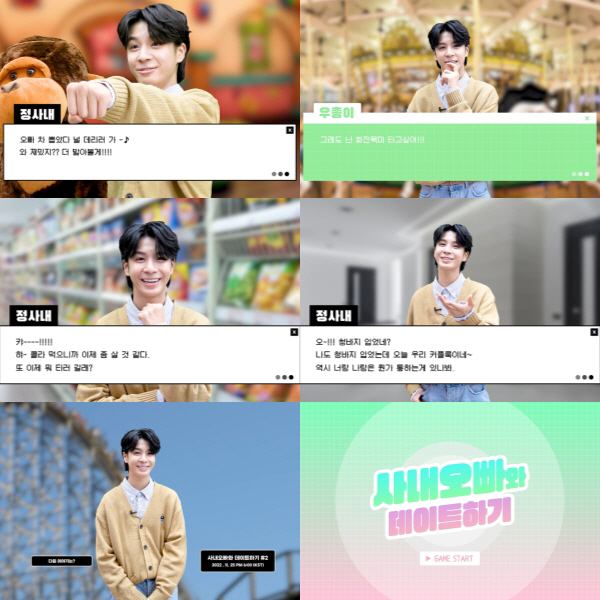 정동원_컴백콘텐츠(1)