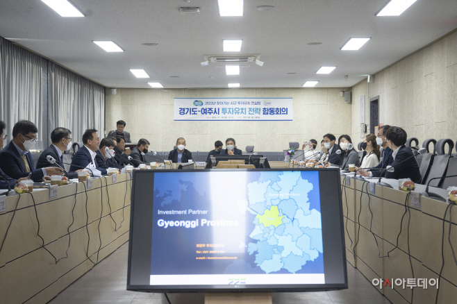 여주시